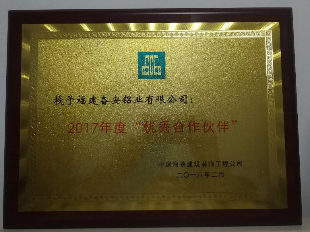 1521017510989343.jpg 微信圖片_20180314170404.jpg