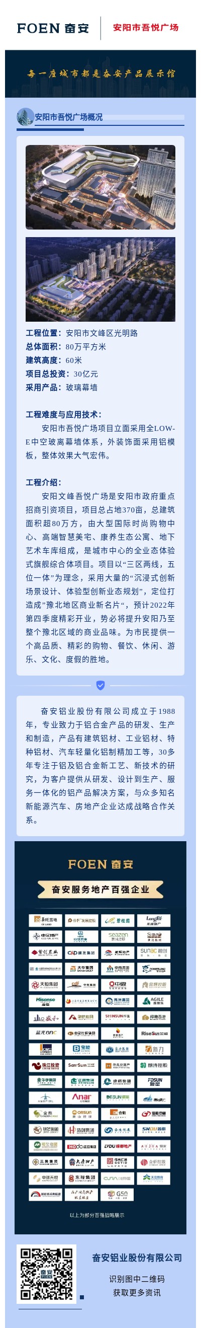 show_423876596_1684135601922